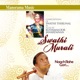 Naach Rahe Gori Swathi Murali Compositions of Swathi Thirunal in Flute