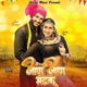 Jaan Jaan Matku feat Lalit Hooda Bebo Das Single