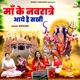 Maa Ke Navratre Aaye Hai Sakhi Single