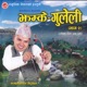 Jhamke Guleli 2