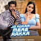 Hukam Mere Aaka feat Aditi Pandit Single
