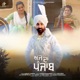 Aaj Da Punjab Single
