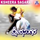 Ksheera Sagara Original Motion Picture Soundtrack feat S Kumara Bangarappa Amala Shruthi EP