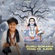 Guru Gorakh Chalya Aave Single
