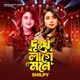 Dukkho Lage Mone Single
