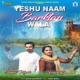 Yeshu Naam Barktan Wala Single