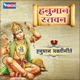 HANUMAN STAVAN Single