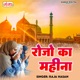 Rozo Ka Mahina Single
