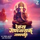Jai Gannayak Ganpati Single