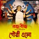 Gouri Elo From Raktabeej Single
