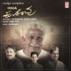 Rasarishi Kuvempu Original Motion Picture Soundtrack