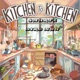 Kitchen 2 Kitchen Single