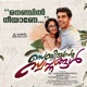 Nenchil Neeyane FROM SEBICHANTE SWAPNANGAL Single