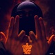 2 GUNS UPP SOM JUL Single