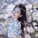 希望你被这个世界爱着 Single