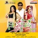 Naa Style Naade Original Motion Picture Soundtrack EP