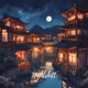 Nightshift Single