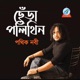 Chhera Polethin Single