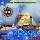 Nilakandara EP