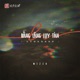 Bằng Lăng Lụy Tàn 无非都是情情爱爱 EP