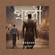 Prohori Single