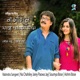 Na Chahiley Jarey Paowa Jay Single