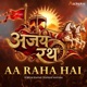 Ajay Rath Aa Raha Hai Single