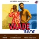 Vaade Tere Single