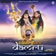 Bhole Tera Damru Single