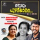 Ozhukum Puzhayore Duet Single