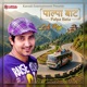 Palpa Bata Single