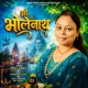 Ao Bholenath feat Mk Yadav Single