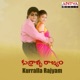 Kurralla Rajyam Original Motion Picture Soundtrack EP