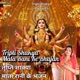 Tripti Shakya Mata Rani Ke Bhajan
