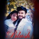 Blush feat Sam Single