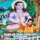 Babe De Chal Chaliye Single