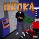 Mboka feat G K Single