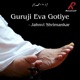 Guruji Eva Gotiye Single