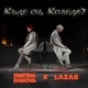 Къде си Коледа Single