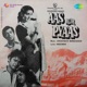 Aas Aur Pyaas Original Motion Picture Soundtrack EP
