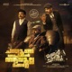 Chandhune Tholpikkan Aavoollada From Idiyan Chandhu Single