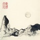 Quiet Night Thoughts 靜夜思 Single
