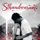 Sthandwa Sam feat Katlego S Single