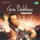 Guru Dakshina Pt Prabhakar Karekar