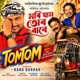 TOMTOM From Bordoisila Theatre Single