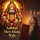 Adbhut Mere Khatu Wale Single