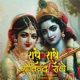 Radhe Radhe Govind Radhe EP