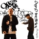 CREATE feat 茂千代 Single