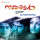 Aliyaru Kaakka From Nakhangal Single
