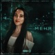Держи меня Single